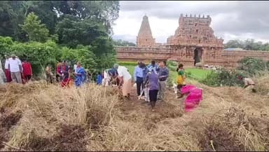 தஞ்சாவூர்: உலக பாரம்பரிய வார விழா : தஞ்சை பெரிய கோயிலில் தூய்மை பணி