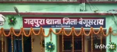 गढ़पुरा: बांसी गांव से बीएस के दो अभियुक्त गिरफ्तार, जेल भेजे गए