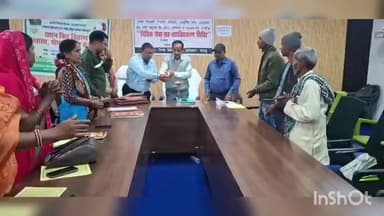 हरिहरगंज: हरिहरगंज प्रखंड सभागार में विधिक सेवा शिविर में लोगों को बताए गए अधिकार, पोषण किट का भी हुआ वितरण