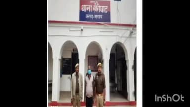 महसी: इमामगंज कस्बा से दहेज उत्पीड़न के मामले में खैरीघाट थाने की पुलिस ने एक वारंटी को किया गिरफ्तार, भेजा न्यायालय