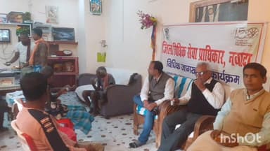 वारिसलीगंज: वारिसलीगंज के चकवाय में चलाया गया विधिक जागरूकता कार्यक्रम, एसिड अटैक पीड़ितों को दी गई कानून की जानकारी