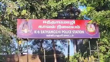 அகஸ்தீஸ்வரம்: கீழப்பால்கிணற்றான் விளையில் வீட்டின் முன் நிறுத்தப்பட்டிருந்த இருசக்கர வாகனம் திருட்டு.