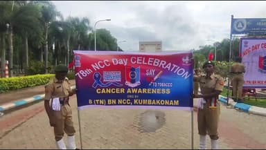 கும்பகோணம்: என்சிசி தினம் : கும்பகோணம் அருகே புற்றுநோய் விழிப்புணர்வு பேரணி