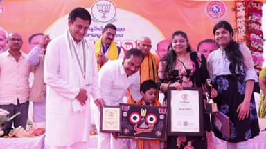 ଗୋପାଳପୁର: ଗଞ୍ଜାମ ଦିଗପହଣ୍ଡି ଠାରେ ଆତ୍ମନିର୍ଭର ଭାରତ ସଂକଳ୍ପ ଅଭିଯାନ କାର୍ଯ୍ୟକ୍ରମ, ଯୋଗଦେଲେ ମନ୍ତ୍ରୀ ବିଭୁତି ଭୂଷଣ ଜେନା