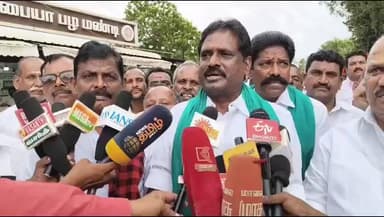 தஞ்சாவூர்: மத்திய அரசை கண்டித்து நடக்கும் ஆர்ப்பாட்டம் : தஞ்சையில் ஏகேஎஸ் விஜயன் பேட்டி