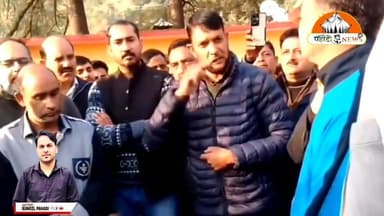 चम्बा में दो गुटों की भिड़ंत को धार्मिक रंग देने की कोशिश — प्रशासन से कड़ी कार्रवाई की मांग
#ChambaNews #BreakingNews #...