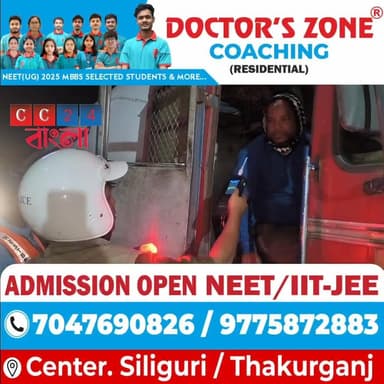 শীতকালীন দুর্ঘটনা রুখতে চোপড়া ট্রাফিক গার্ডের পক্ষ থেকে বিশেষ উদ্যোগ