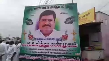 பவானி: காமராஜர் நகர் பகுதியில் உள்ள முன்னாள் நகர செயலாளர் மறைவிற்கு முன்னாள் முதல்வர் நேரில் அஞ்சலி