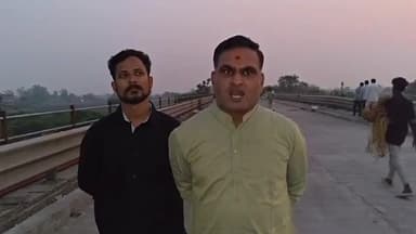 આમોદ: ઢાઢર બ્રિજ બંધથી હેરાન જનતાને રાહત, લોક રજૂઆત બાદ પોલીસે આપી મંજૂરી, હવે માત્ર 100 મીટર ચાલવું પડશે.