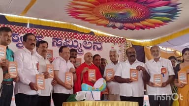 ಹೊಸನಗರ: ಮಕ್ಕಳಿಗೆ ಸಂಸ್ಕಾರಯುತ ಶಿಕ್ಷಣ ಅಗತ್ಯ, ರಿಪ್ಪನ್ ಪೇಟೆಯಲ್ಲಿ ಯಲ್ಲಿ ಶಾಸಕ ಆರಗ ಜ್ಞಾನೇಂದ್ರ