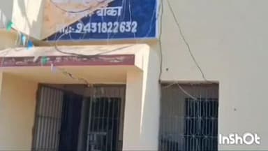 बाराहाट: खरवा गांव में महिला के साथ मारपीट, पीड़िता ने बाराहाट थाने में शिकायत दर्ज कराई