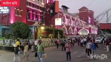 বালি-জগাছা: হাওড়া স্টেশন থেকে উদ্ধার বিপুল পরিমাণ টাকা ,গ্রেফতার এক