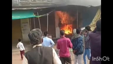 ग्यारसपुर: ग्यारसपुर में जनपद पंचायत की दुकान में आग, स्वदेश यादव की चाय की दुकान जलकर खाक