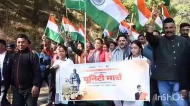 सोमेश्वर: सोमेश्वर में रन फॉर यूनिटी में शामिल हुईं कैबिनेट मंत्री रेखा आर्या, कहा- कर्तव्यनिष्ठा ही सच्ची श्रद्धांजलि