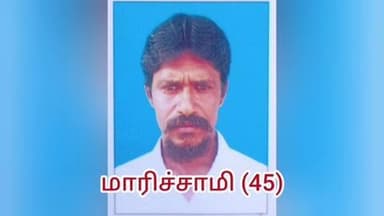 அருப்புக்கோட்டை: சட்டவிரோதமாக அமைக்கப்பட்ட விண்வெளியில் மின்சாரம் தாக்கி ஒருவர் பலி