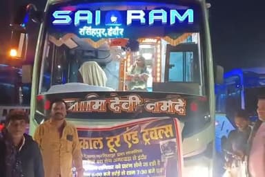 अमरवाड़ा: अमरवाड़ा से उदयपुरा-भोपाल-इंदौर राजमार्ग बस शुरू, महाकाल टूर एंड ट्रेवल्स ने किया स्वागत