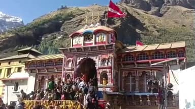 जोशीमठ: खडग पुस्तक पूजन के साथ बद्रीनाथ धाम में गूंजने वाली वेद ऋचाओं का वाचन बंद