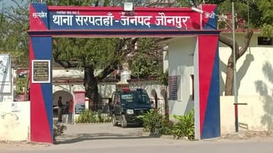 शाहगंज: वाल्मीकिपुर में बटाई विवाद के चलते मारपीट, 4 लोग हुए घायल, दोनों पक्ष आमने-सामने