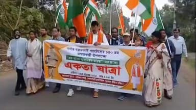 ডেবরা: ডেবরায় সর্দার বল্লভ ভাই প্যাটেলের জন্মদিন একতা যাত্রার আয়োজন,উপস্থিত বিজেপি নেতৃত্বরা