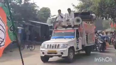 रमना: भाजपा ने निकाला विशाल बाइक मार्च, पावर प्लांट का वादा पूरा न होने पर विधायक और सरकार पर लगाया आरोप