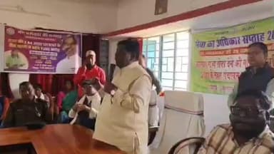 अमड़ापाड़ा: जराकी पंचयात में रविवार को सेवा का अधिकार सप्ताह का आयोजन किया गया #pakur #MLA #jharkhand