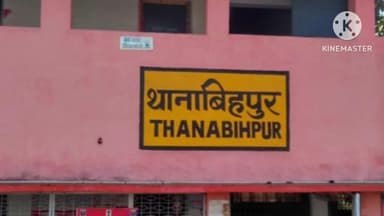 खरीक: सोनवर्षा रामनगर से हमले का आरोपी गिरफ्तार