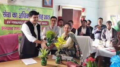 हिरणपुर: उपायुक्त ने डांगापाड़ा पंचायत में सेवा का अधिकार शिविर में लाभुको के बीच वितरण किया प्रमाणपत्र #pakur #hiranpur