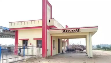 बरबीघा: मटोखर हॉल्ट उपेक्षा का शिकार, असामाजिक तत्वों का अड्डा बना; टिकट काउंटर की मांग तेज