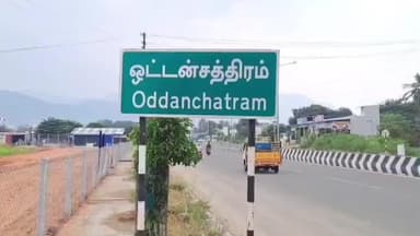ஒட்டன்சத்திரம்: ஒட்டன்சத்திரம் பகுதியில் அனுமதி பெறாத பூச்சிக்கொல்லி மருந்துகளை விற்பனை செய்த 5 கடைகளுக்கு தற்காலிக தடை