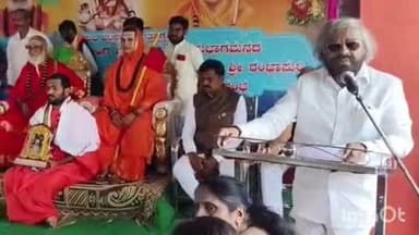 ಅಜ್ಜಂಪುರ: ಶಿಕ್ಷಣ, ಆರೋಗ್ಯ ಕ್ಷೇತ್ರಕ್ಕೆ ಲಿಂಗಾಯತ, ವೀರಶೈವ ಮಠಗಳ ಕೊಡುಗೆ ಅಪಾರ : ಸಚಿವ ಈಶ್ವರ್ ಖಂಡ್ರೆ.!