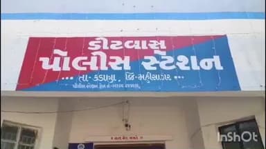 કડાણા: ગોધર ગામ પાસે વિદેશી દારૂ ભરેલી કાર ડીટવાસ પોલીસે ઝડપી