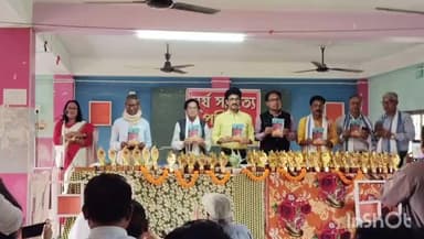 কুমারগঞ্জ: কুমারগঞ্জের গোপালগঞ্জ রঘুনাথ উচ্চ বিদ্যালয়ে ১৪ কবির একক কাব্যগ্রন্থের মোড়ক উন্মোচন, মঞ্চে কোচবিহারের বিশিষ্টজনেরা