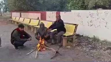 ચુડા: ઝાલાવાડમાં ઠંડીની શિતલહેર પ્રસરી ચુડા ભાલપંથક અને લીંબડી ના ગ્રામ્ય પંથકમાં લોકોએ ઠંડી થી બચવા તાપણા નો સહારો લીધો.