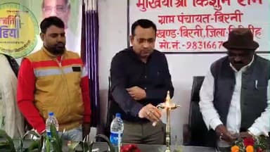 बिरनी: बिरनी प्रखंड की चार पंचायतों में 'सरकार आपके द्वार' कार्यक्रम का आयोजन