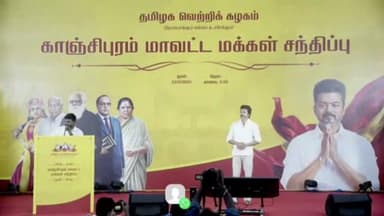 ஸ்ரீபெரும்புதூர்: குன்னம் ஊராட்சியில் தமிழக வெற்றி கழகம் சார்பில் மக்களை சந்திக்கும் நிகழ்ச்சி நடைபெற்றது