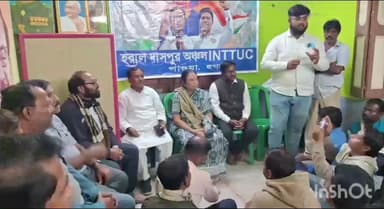 পান্ডুয়া: পান্ডুয়ার হরার হাটতলা সংলগ্ন এলাকায় আইএনটিটিইউসির অঞ্চল কার্যালয়ে সাংগঠনিক বৈঠকে উপস্থিত বিধায়ক