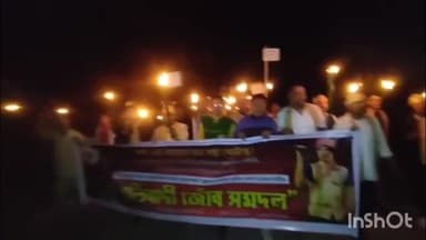 টেঙাখাত: টাই আহোমৰ জনজাতিকৰণৰ দাবীত দুলীয়াজানৰ ভাদৈপাঁচ আলিত ৰূপায়ন কৰে প্ৰতিবাদী জোঁৰ সমদল