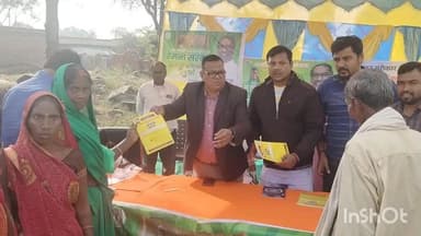 नौडीहा बाज़ार: चराई टू पंचायत में सेवा के अधिकार सप्ताह के तहत शिविर का आयोजन, 121 आवेदन प्राप्त हुए