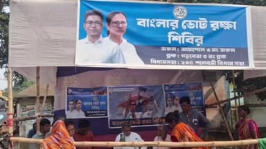 গড়বেতা ৩: আমশোলে তৃণমূলের ভোট রক্ষা শিবিরে উপস্থিত বিধায়ক তথা প্রতিমন্ত্রী