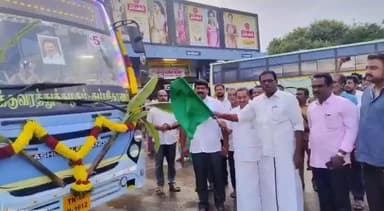 நாகப்பட்டினம்: புதிய பேருந்து நிலையத்தில் நாகையில் இருந்து சோழ வித்தியாபுரம் வரை செல்லும் புதிய பேருந்து சேவையினை தமிழ்நாடு மீன் வளர்ச்சி கழக தலைவர் தொடங்கி வைத்தார்