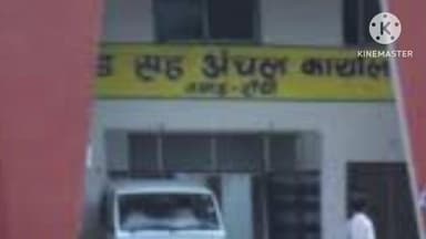 तमाड़ 1: डिम्बुजर्दा, कुरकुट्टा आदि पंचायत में 'आपकी योजना आपकी सरकार आपके द्वार' कार्यक्रम का आयोजन