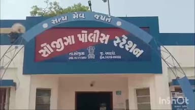 સોજીત્રા: એમ એમ હાઇસ્કુલ પાછળ ખેતરમાંથી વિદેશી દારૂનો જથ્થો ઝડપાયો