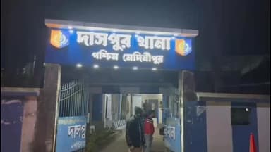 দাসপুর ১: দাসপুরে পথচারি মহিলাকে বাইকের ধাক্কা আহত মহিলা, ঘটনাস্থলে পুলিশ ।