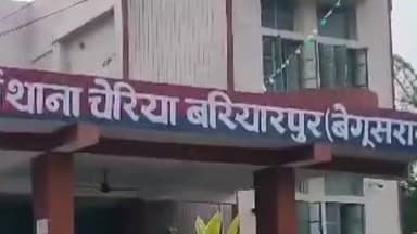 चेरिया बरियारपुर: चेरियाबरियारपुर पुलिस ने एक इश्तहारी अभियुक्त को गिरफ्तार कर जेल भेजा