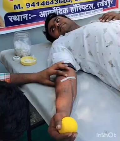 महवा: रसीदपुर में आयोजित रक्तदान शिविर, बताया गया रक्तदान का महत्व