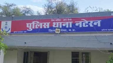 नटेरन: जोहद व गुरोद पुलिया के पास मोटरसाइकिलों की टक्कर में महिला व बच्चों सहित फरियादी घायल