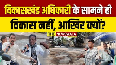 क्या रूड़की का विकास सिर्फ चुनिंदा इलाकों तक सीमित है? क्या रूड़की के विकास में ये एरिया नहीं #roorkee #nagarnigam #haridw...