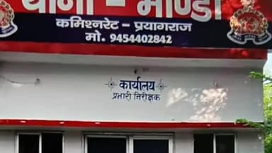 मेजा: महेवा कला गांव में जमीनी विवाद को लेकर पड़ोसियों ने मां-बेटे को पीटा, पुलिस में की गई शिकायत