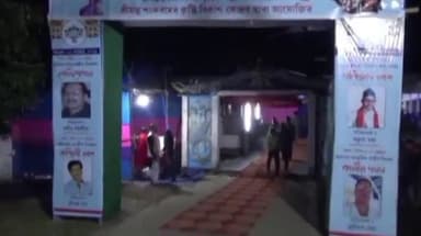 লংকা: শ্ৰীমন্ত শংকৰদেৱ কৃষ্টি বিকাশ কেন্দ্ৰৰ উদ্যোগত গোঁসাইগাওত আজি দুখনকৈ অসমীয়া ভাওনা প্ৰদৰ্শন