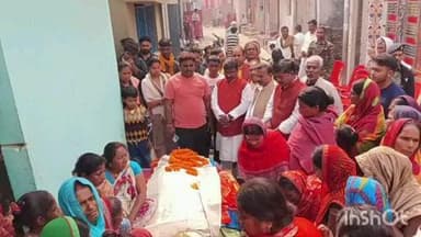 अलौली: विधायक बबलू मंडल बलुआही पहुंचे, भाजपा नेता की दादी के निधन पर शोक व्यक्त किया